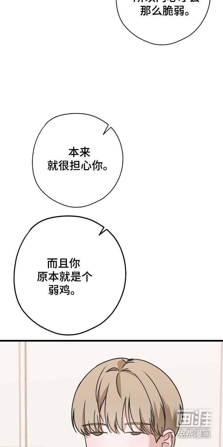 第36章：就像外婆