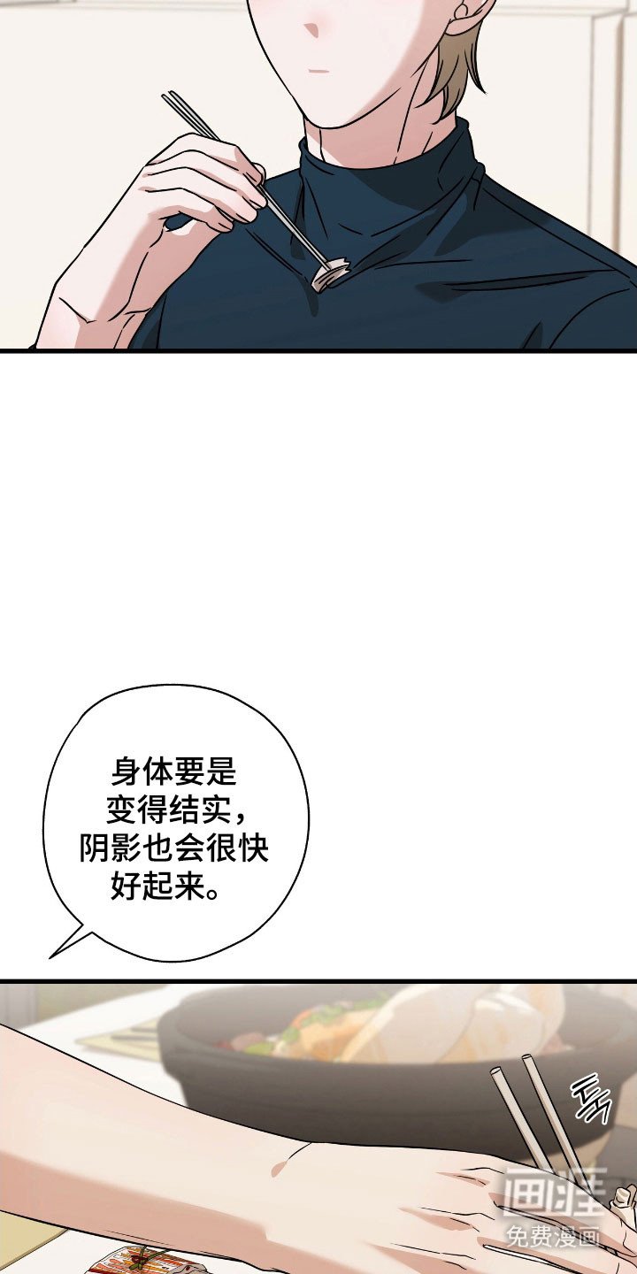 第36章：就像外婆