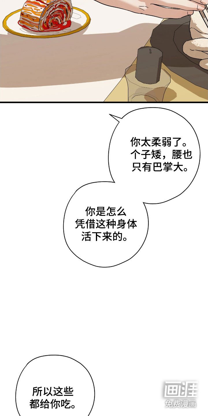 第36章：就像外婆