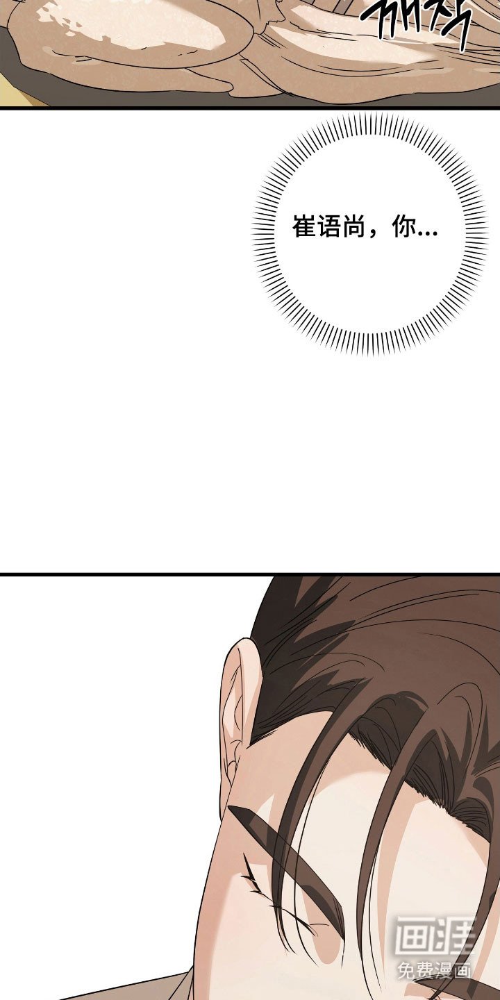 第36章：就像外婆