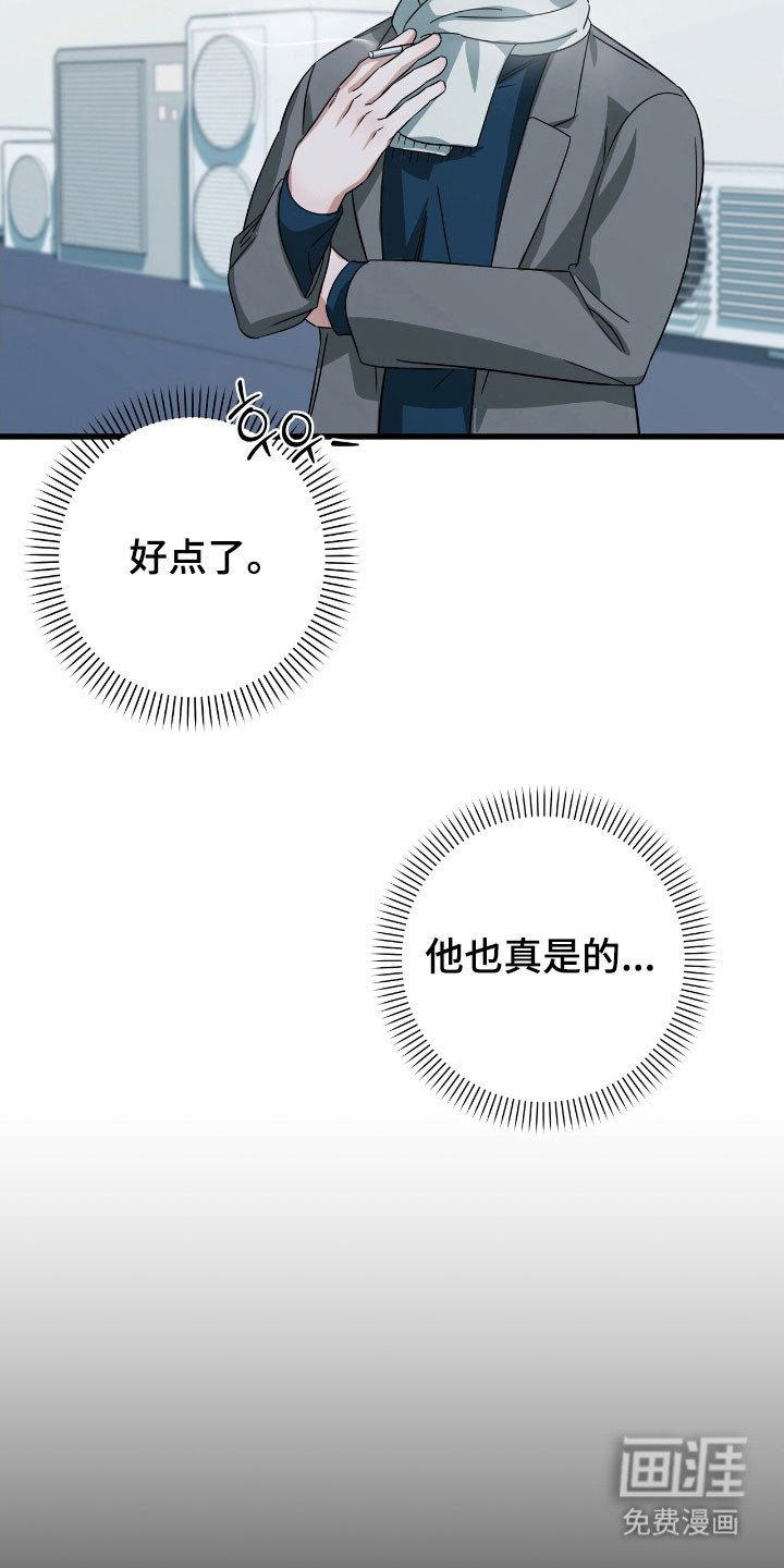 第36章：就像外婆