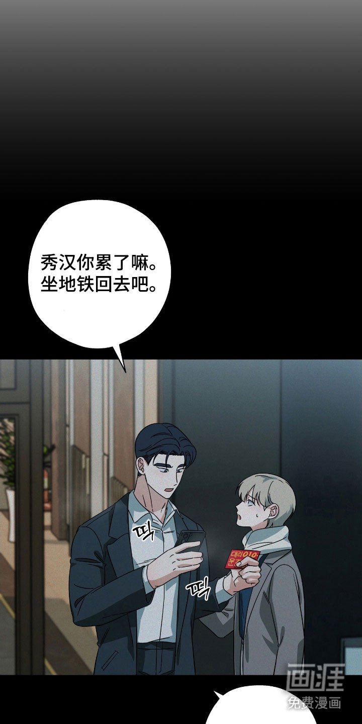 第36章：就像外婆