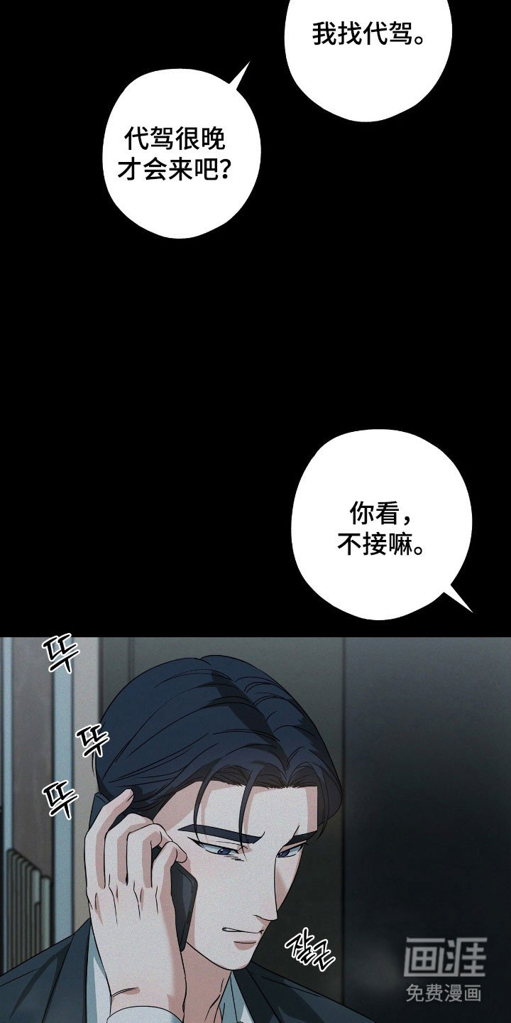 第36章：就像外婆