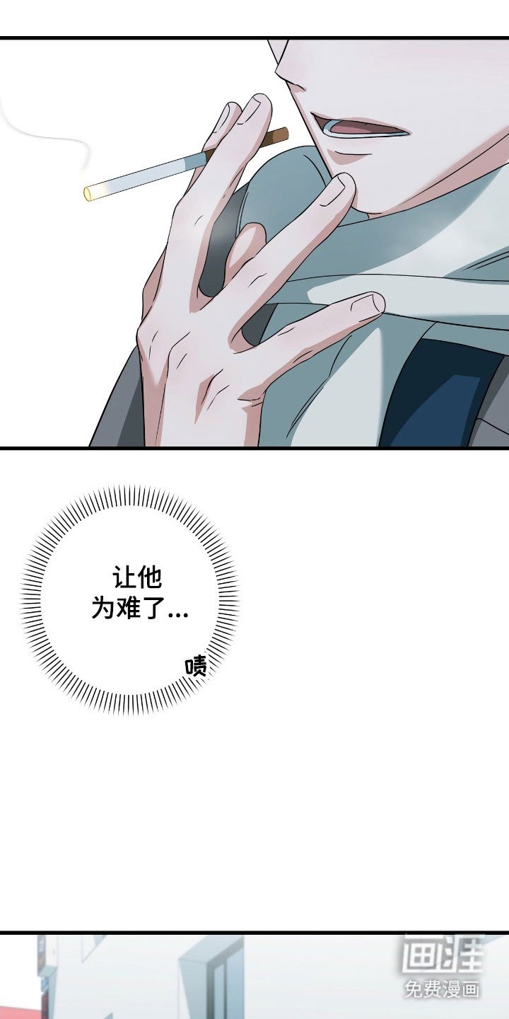 第37章：回家