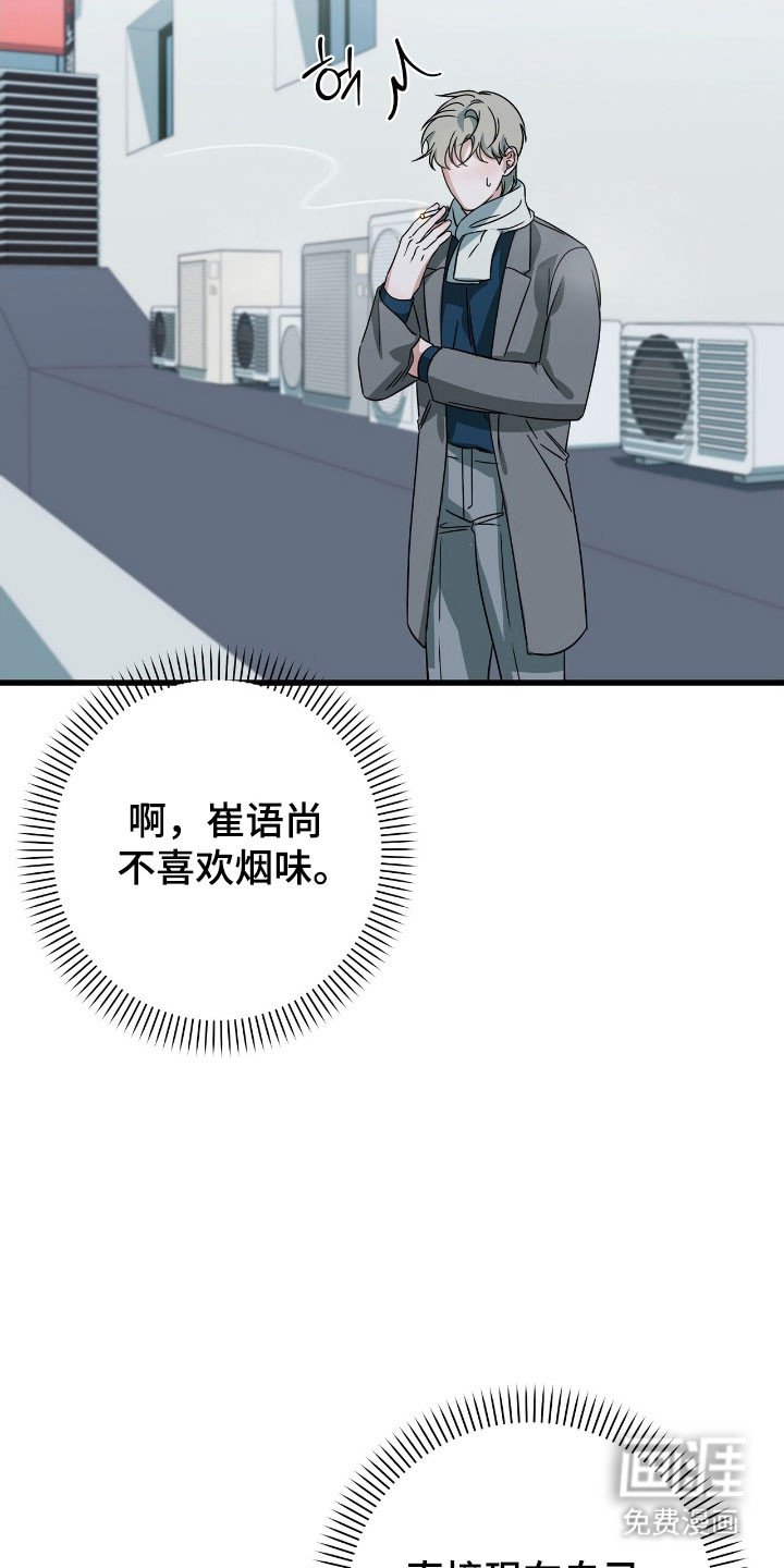 第37章：回家