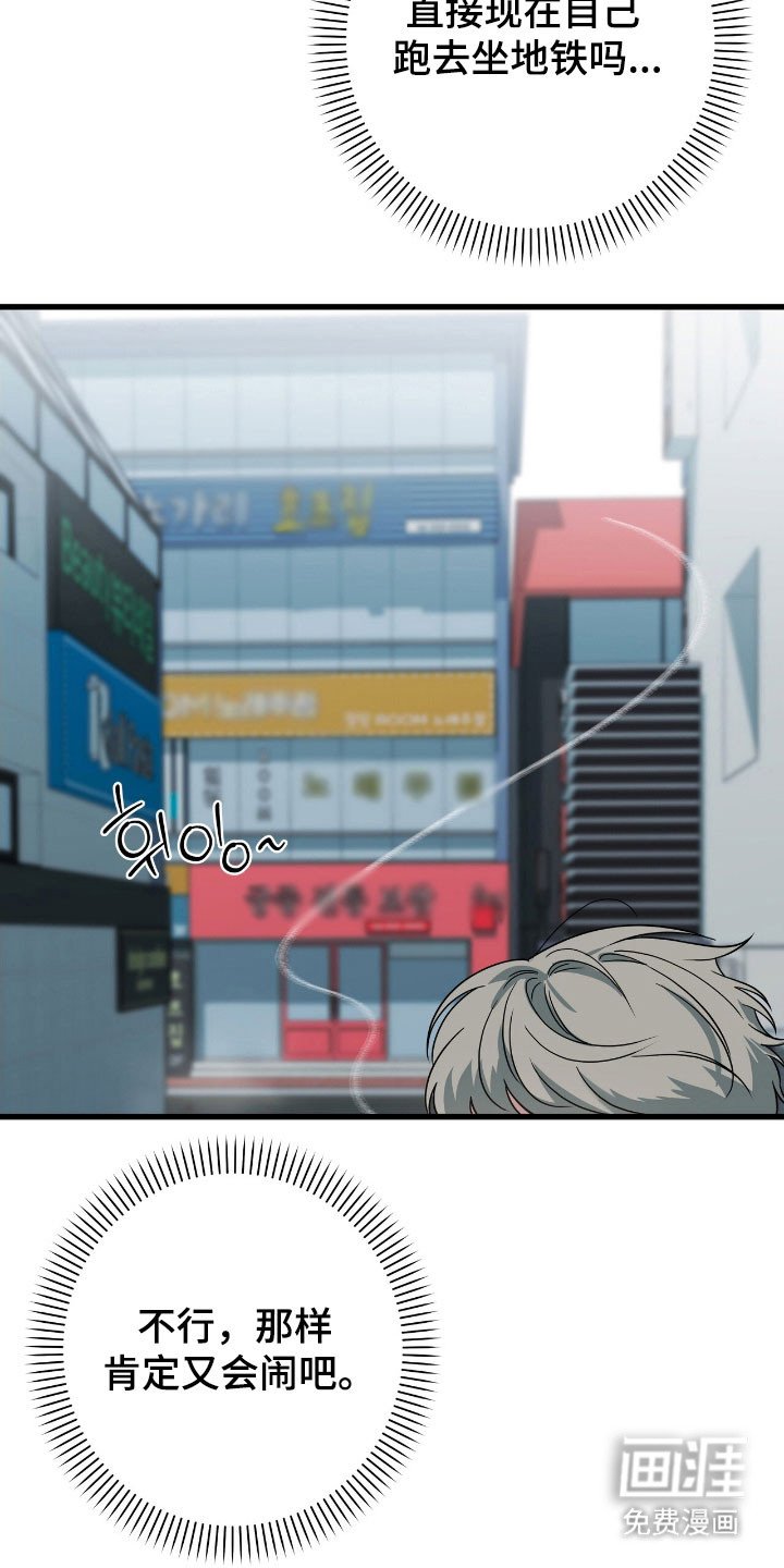第37章：回家