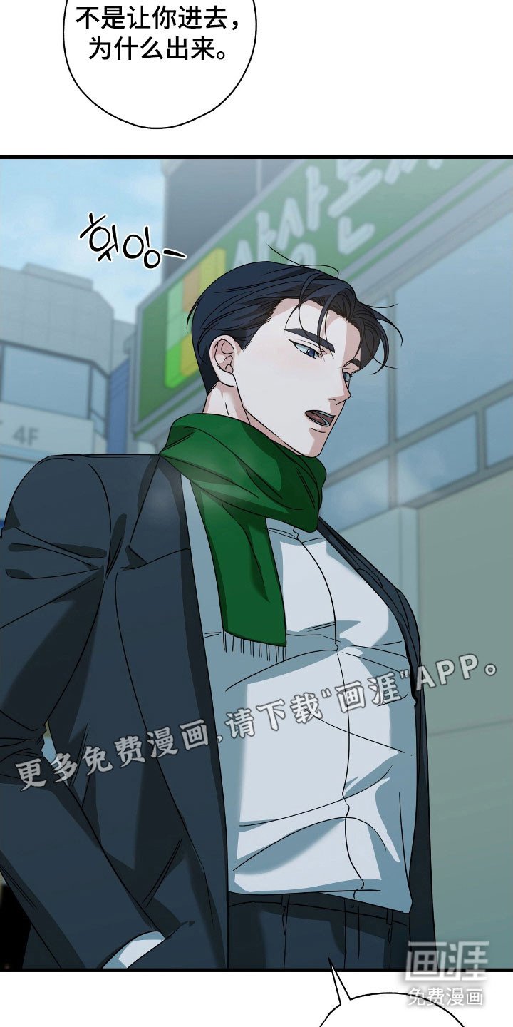 第37章：回家