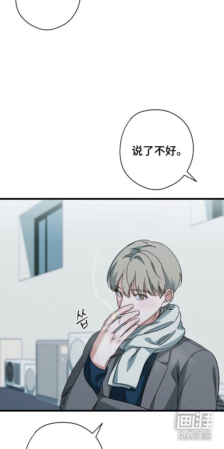 第37章：回家