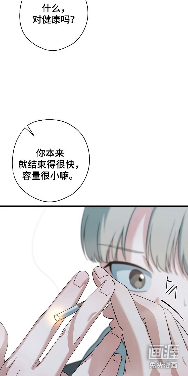 第37章：回家