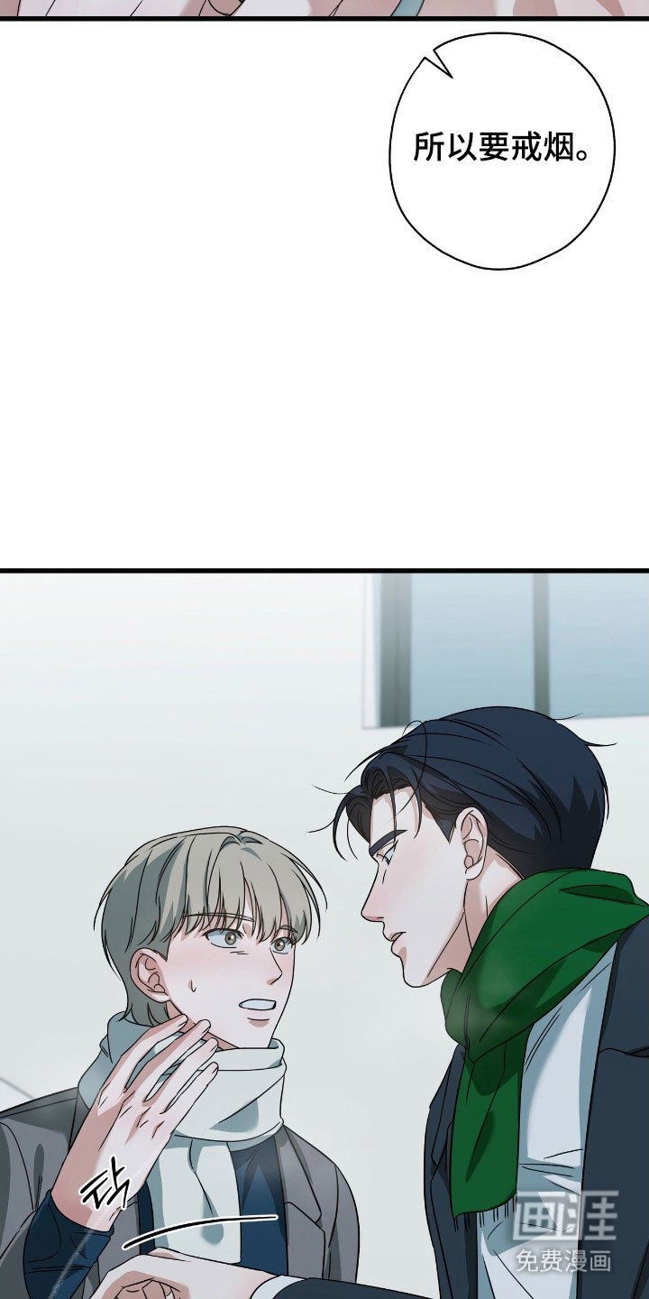 第37章：回家
