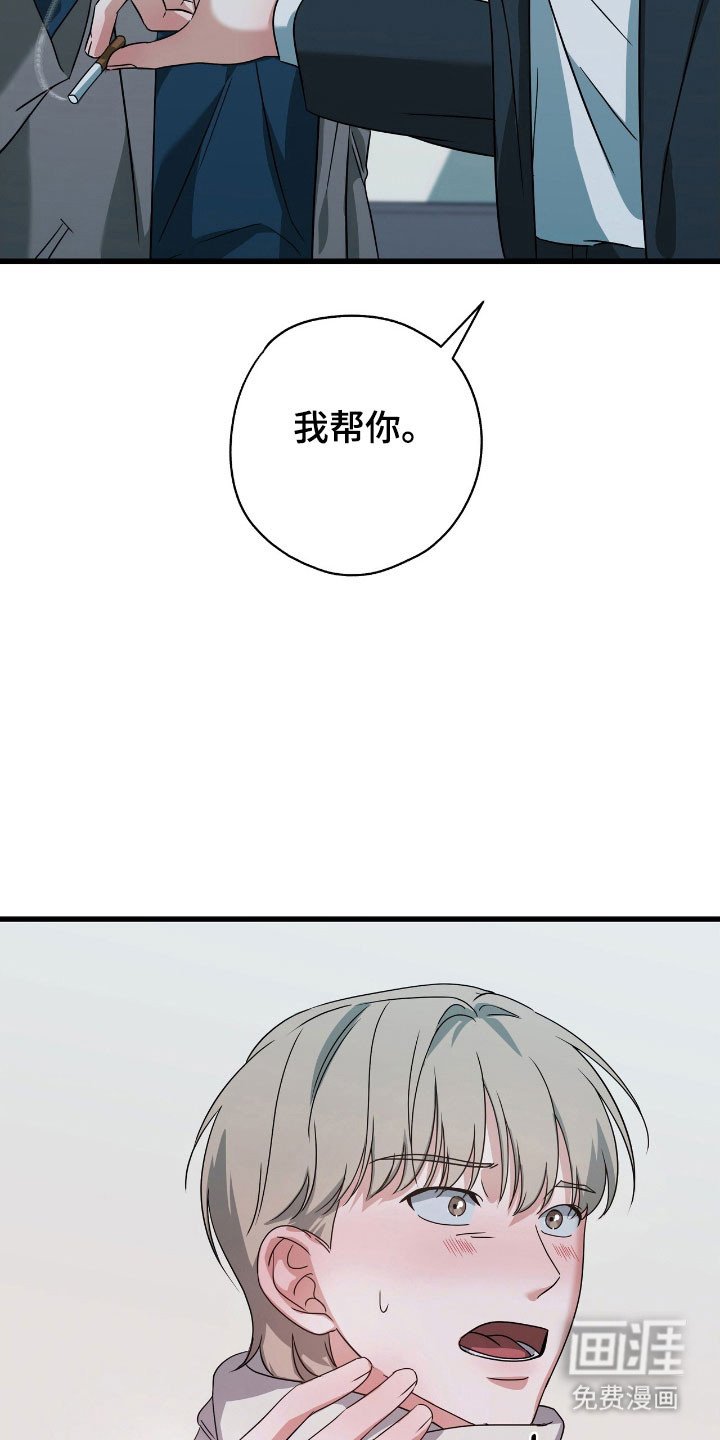第37章：回家
