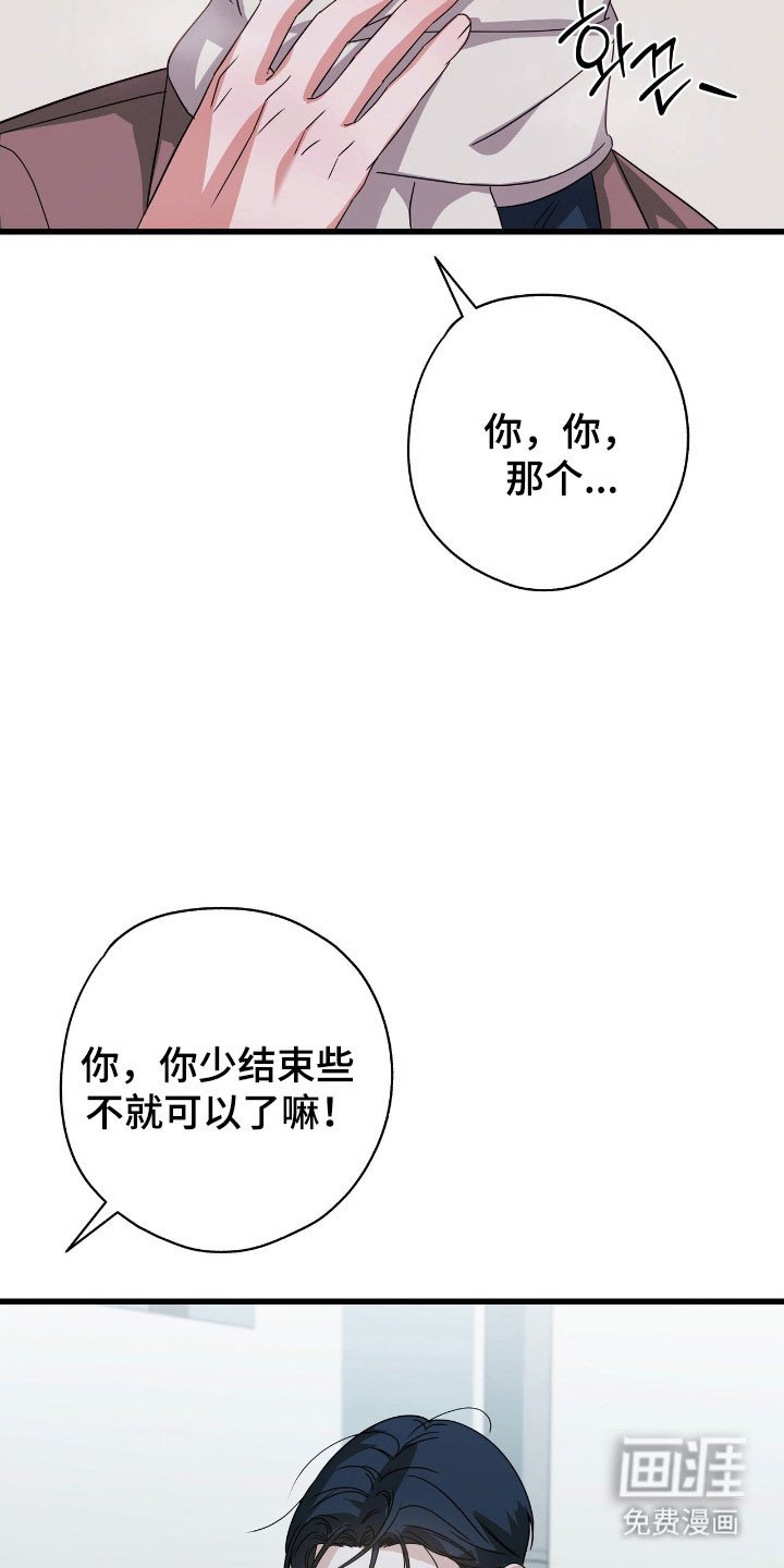 第37章：回家