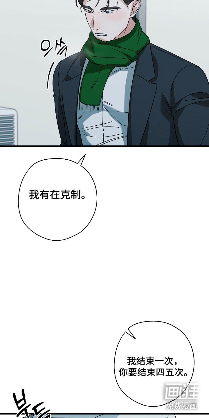 第37章：回家