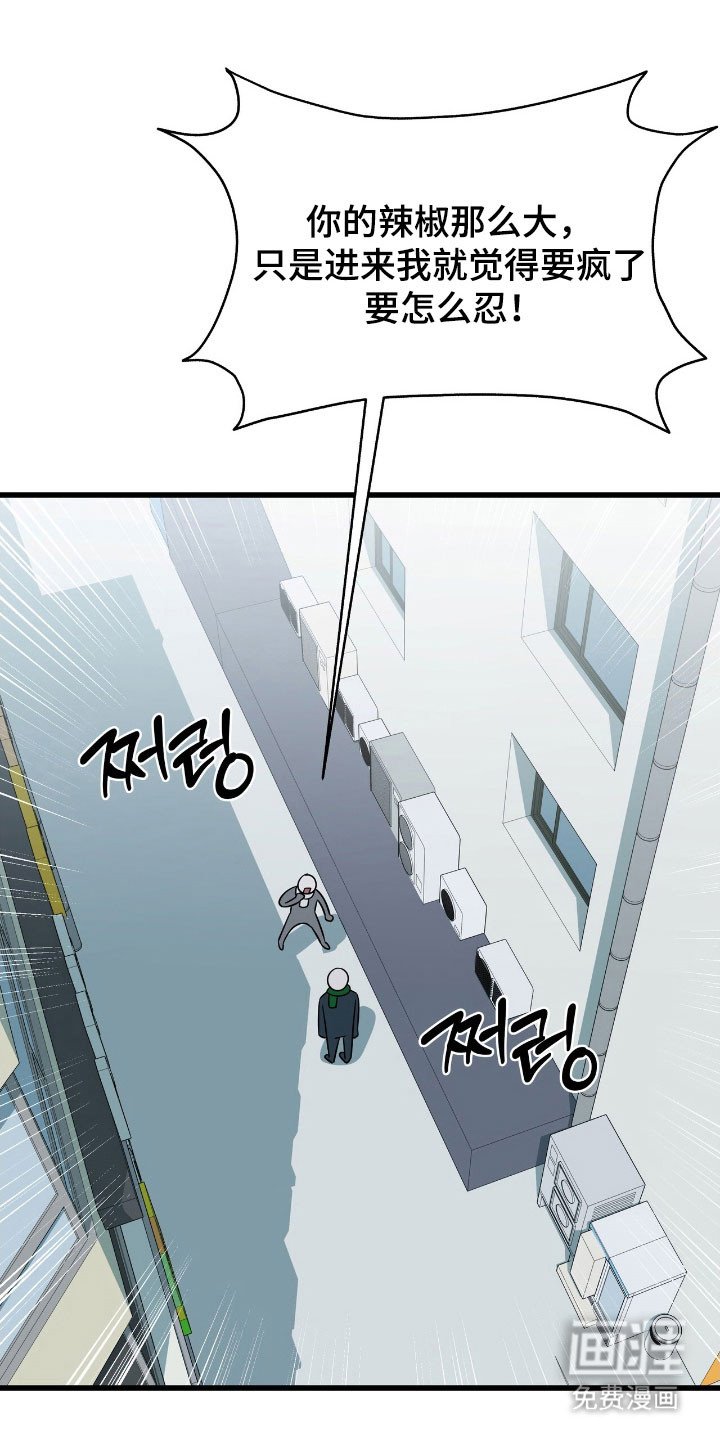 第37章：回家