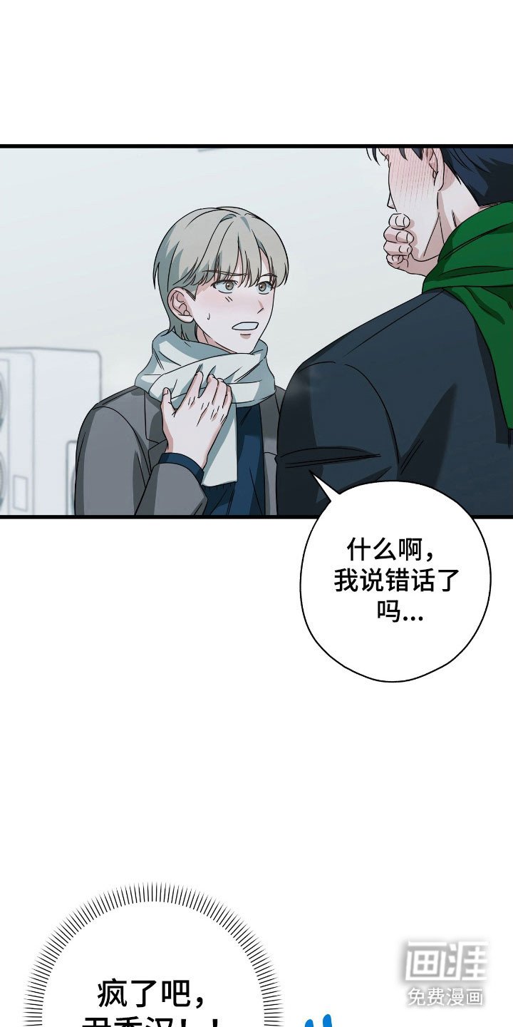 第37章：回家