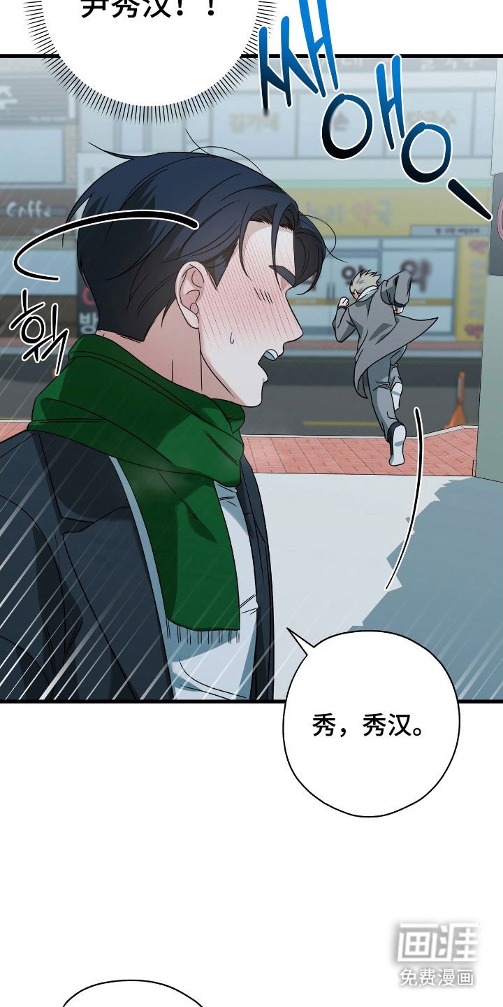 第37章：回家