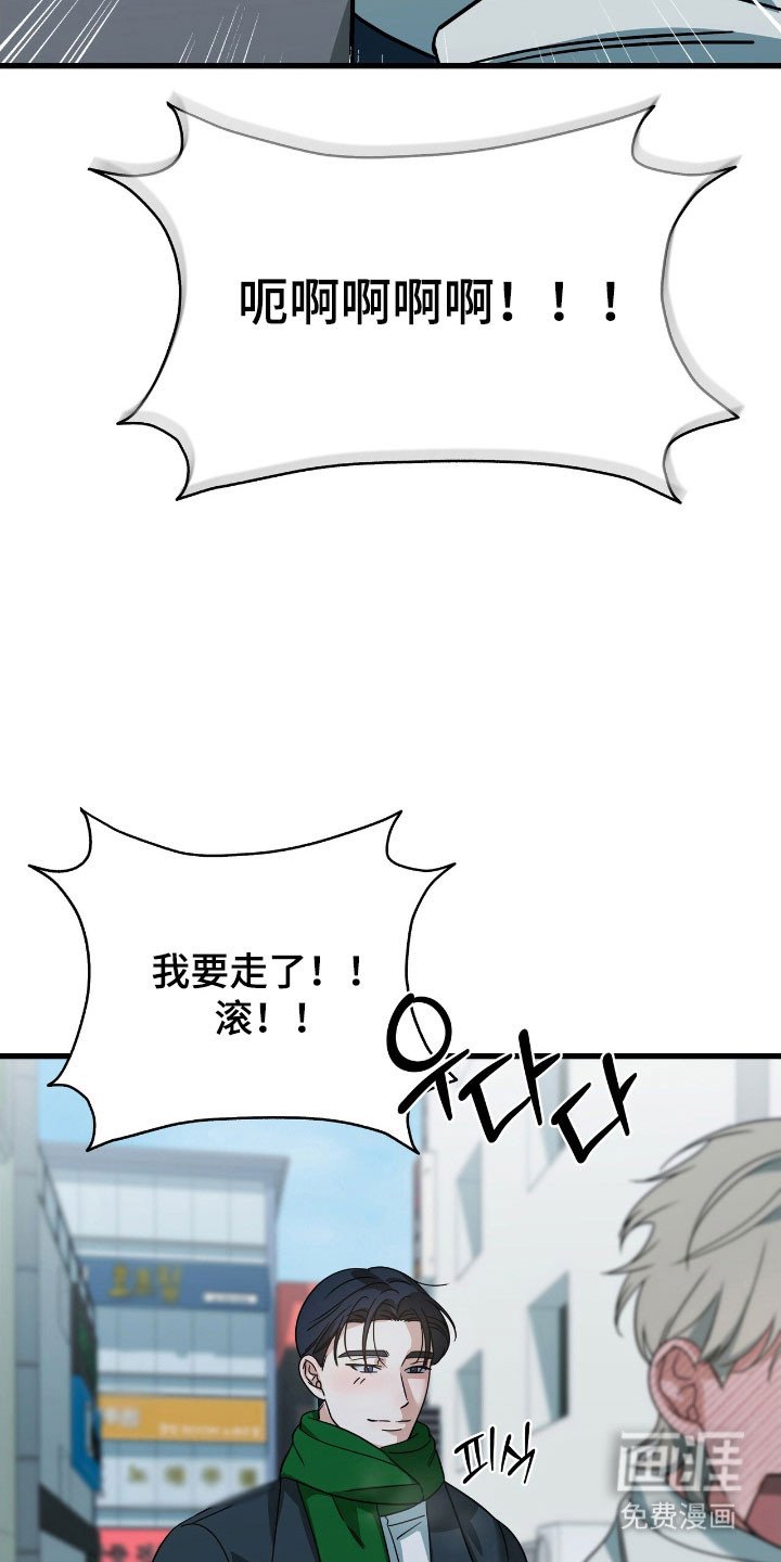 第37章：回家