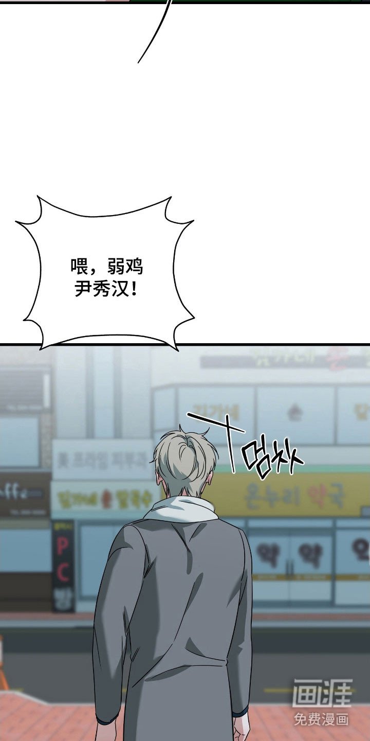 第37章：回家