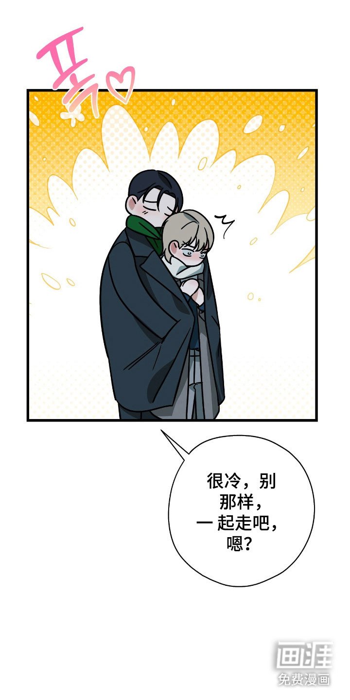 第38章：那种关系