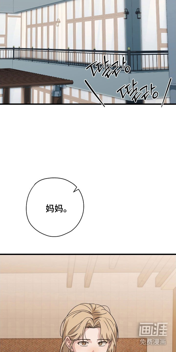 第38章：那种关系