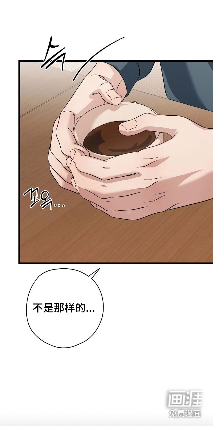 第38章：那种关系
