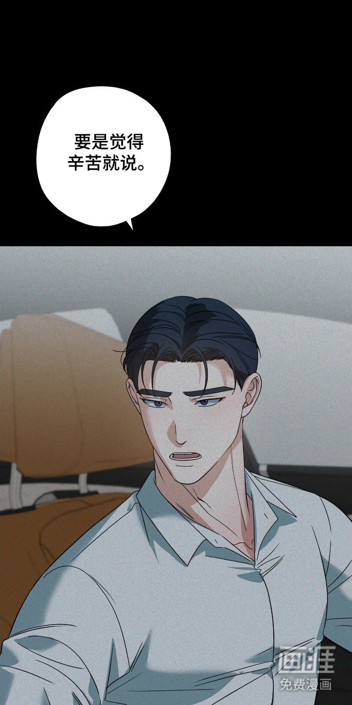 第38章：那种关系