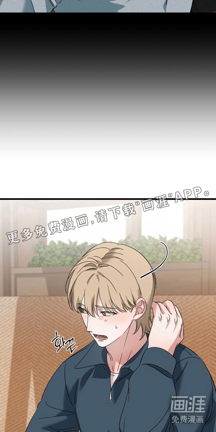 第38章：那种关系