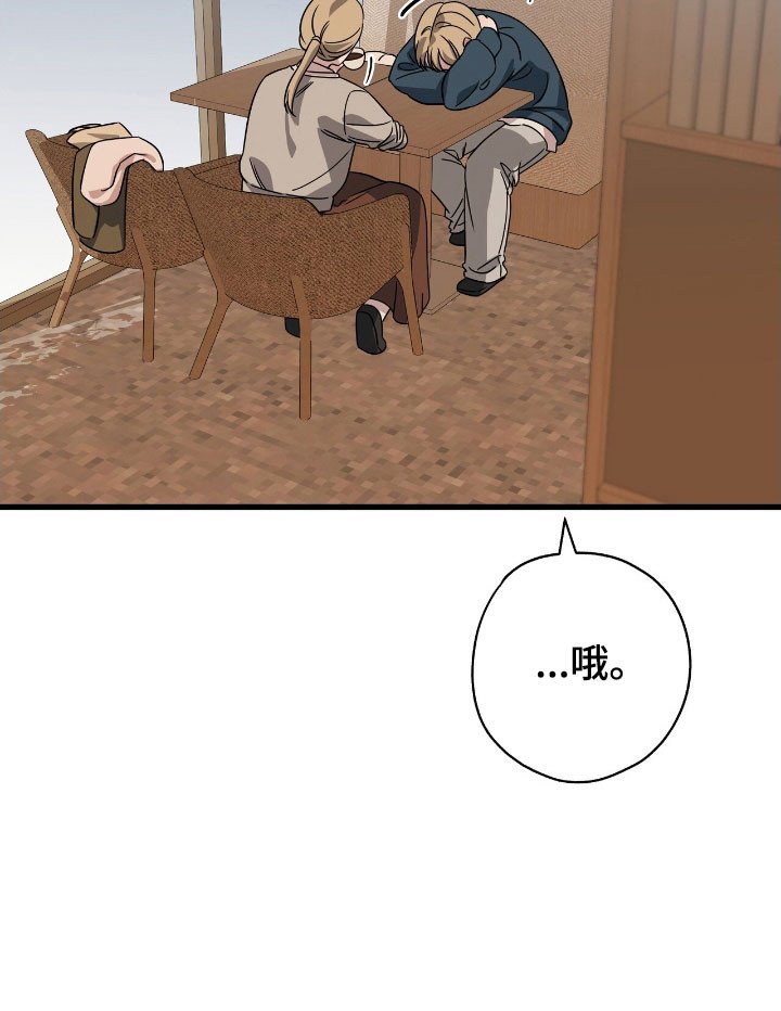 第38章：那种关系