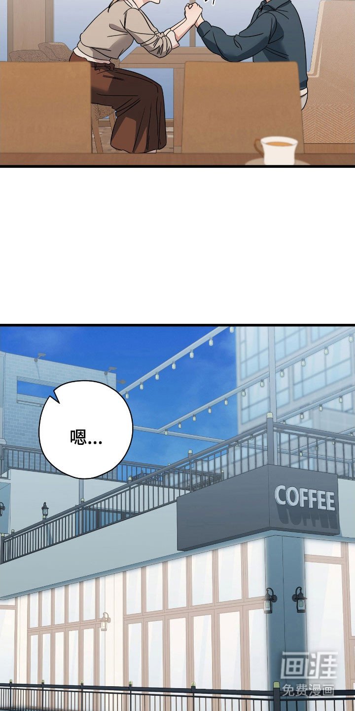 第38章：那种关系