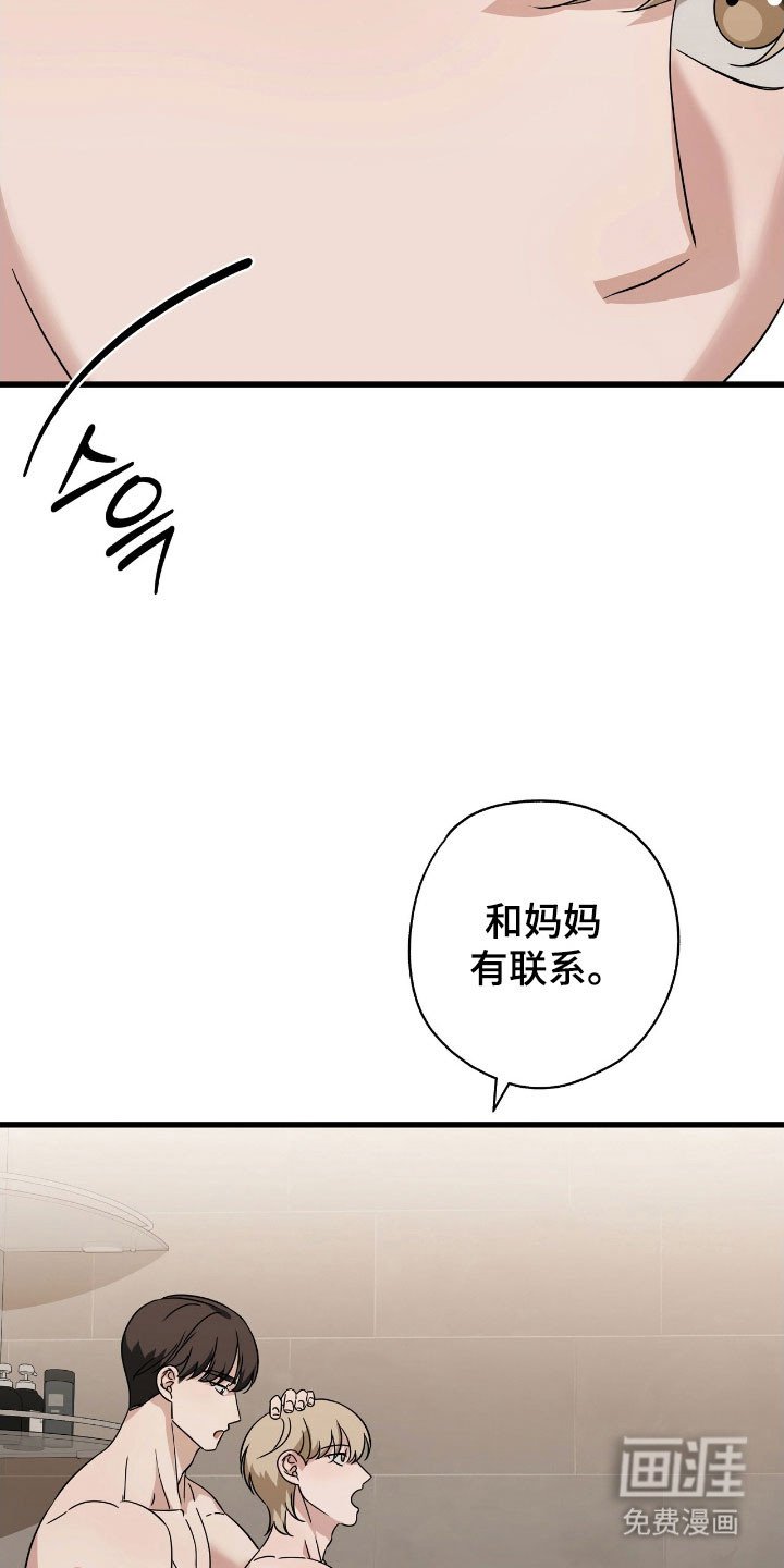 第38章：那种关系