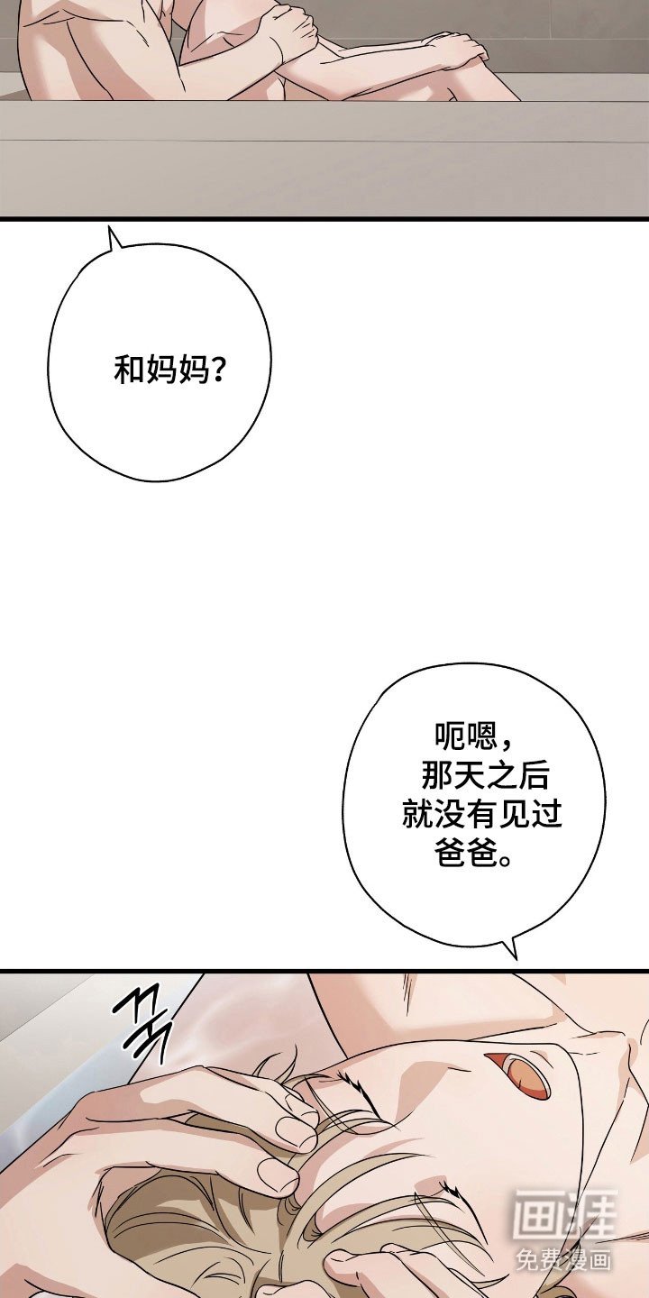 第38章：那种关系