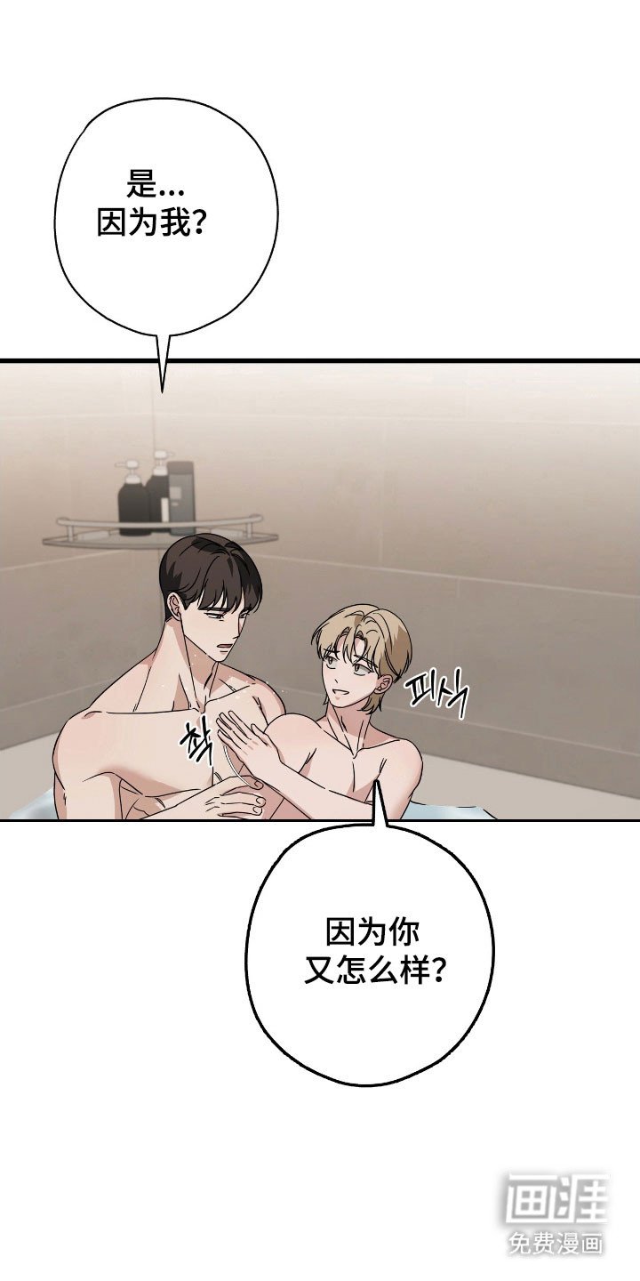 第39章：我会负责
