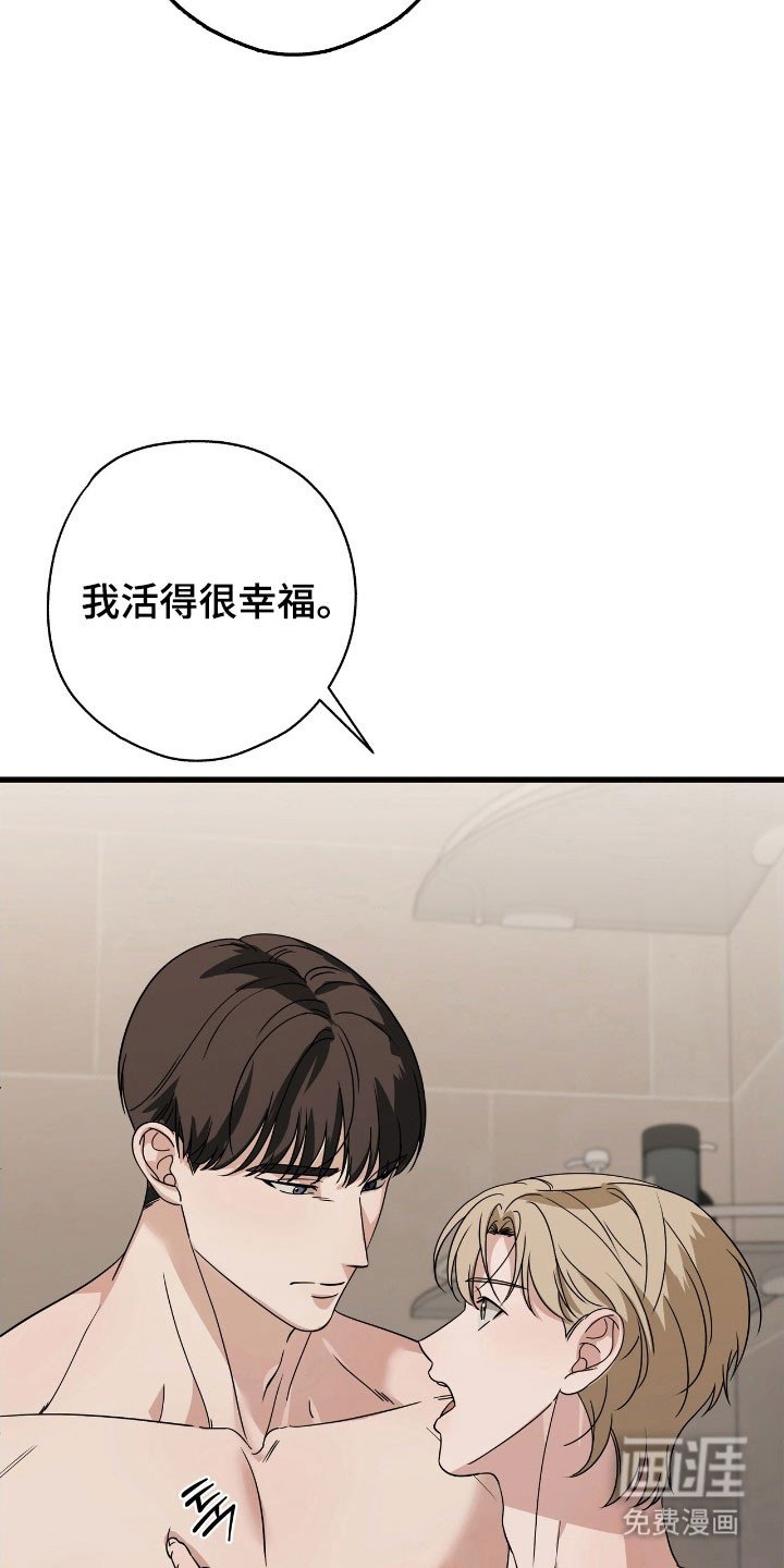第39章：我会负责