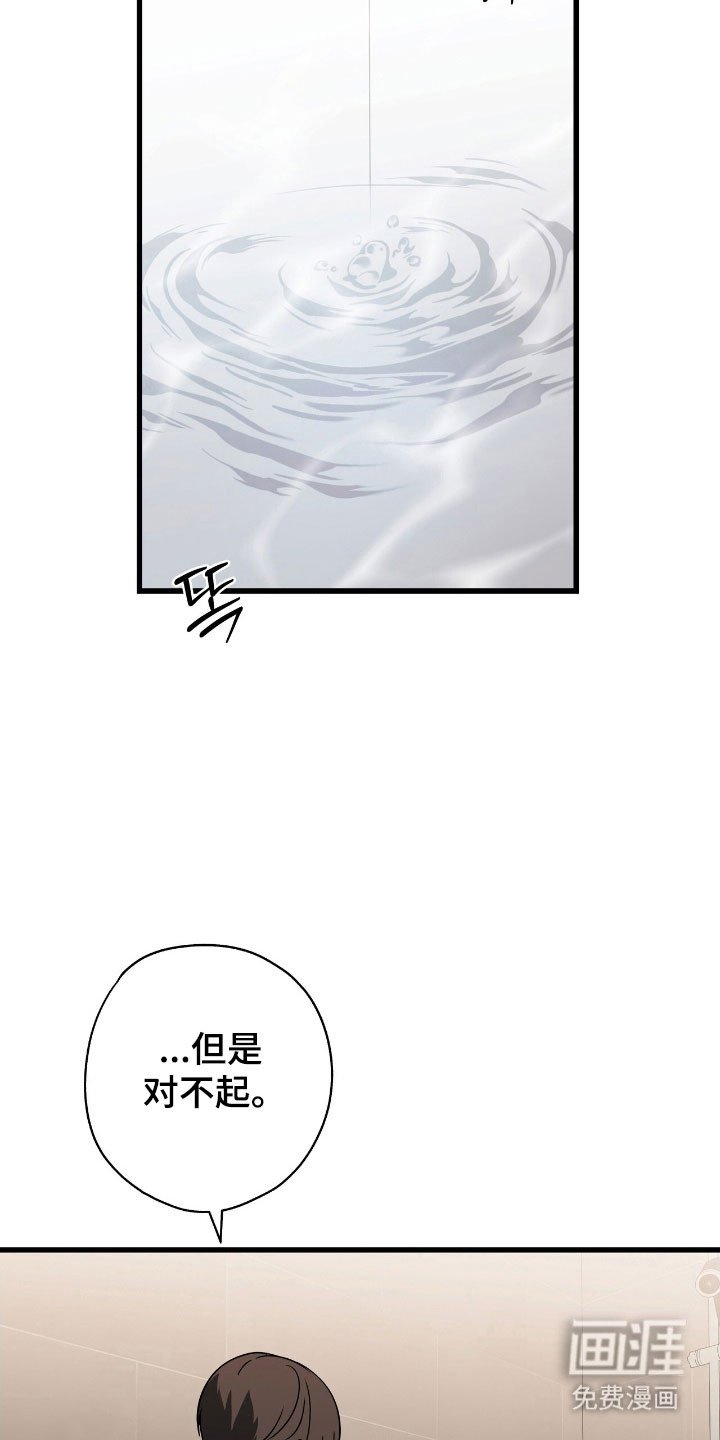 第39章：我会负责