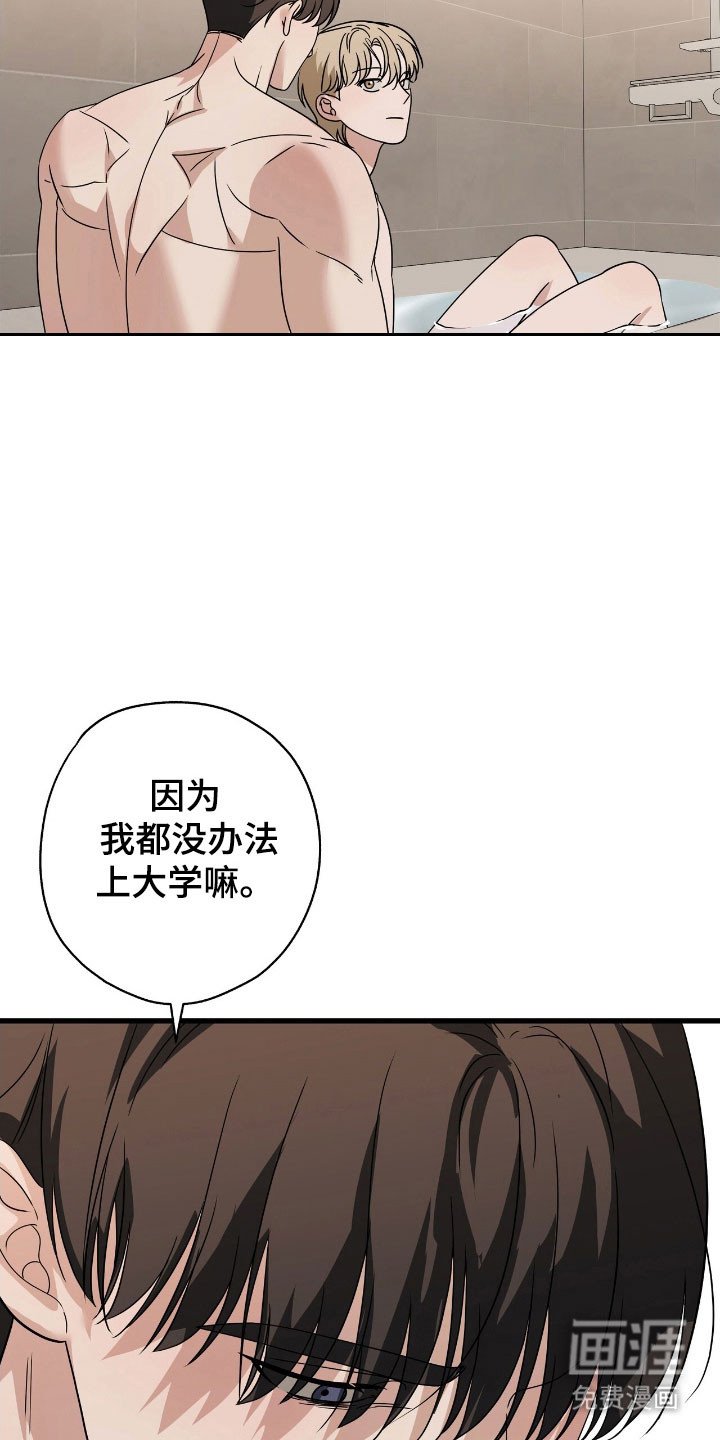 第39章：我会负责
