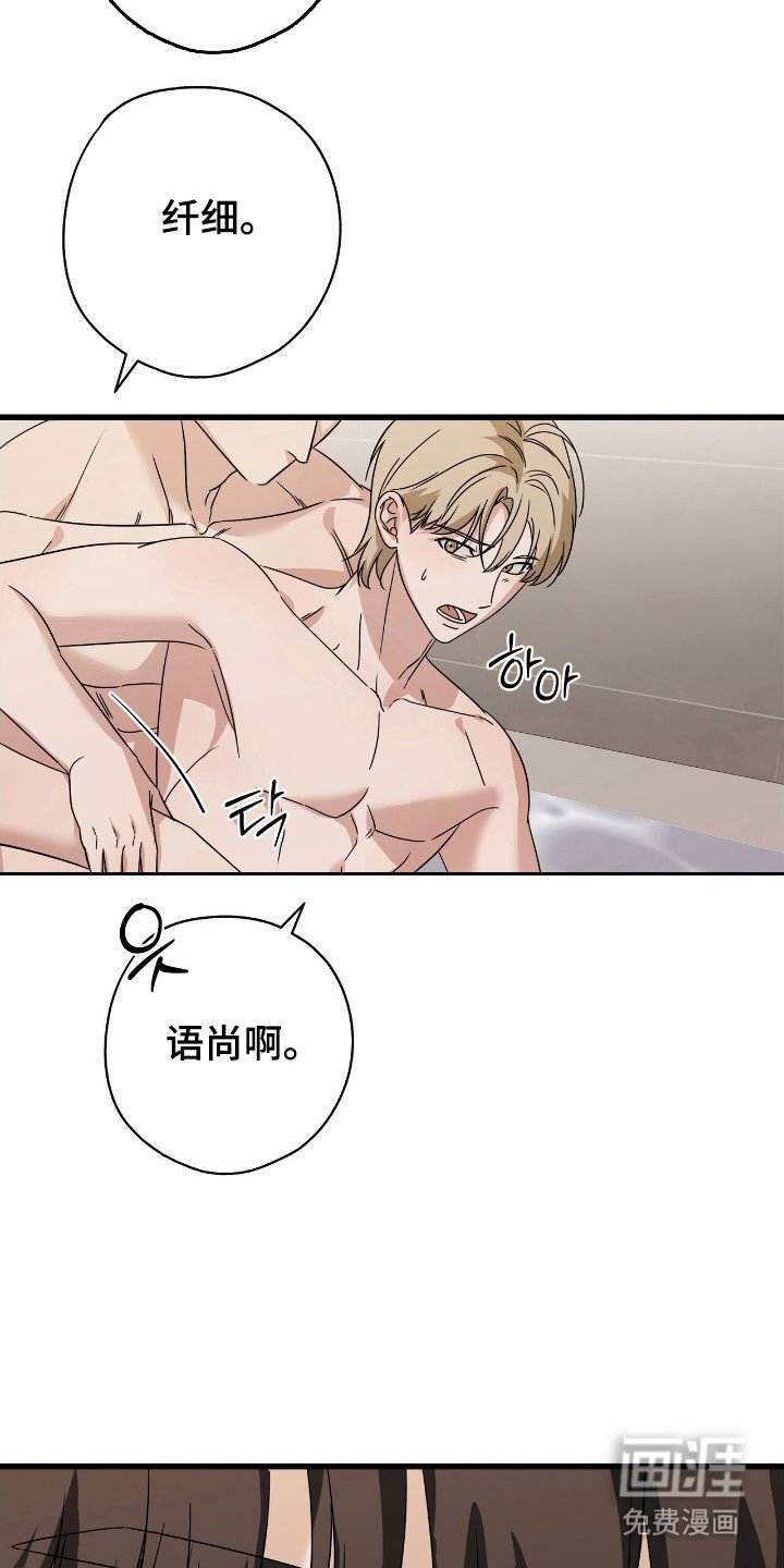 第39章：我会负责
