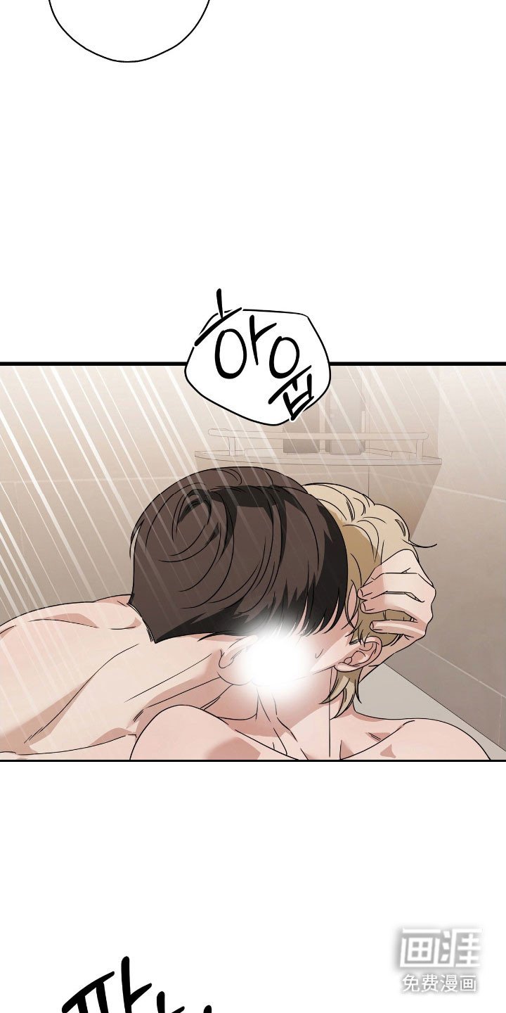 第39章：我会负责