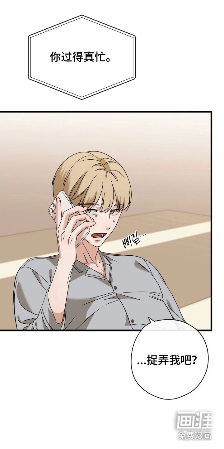 第39章：我会负责