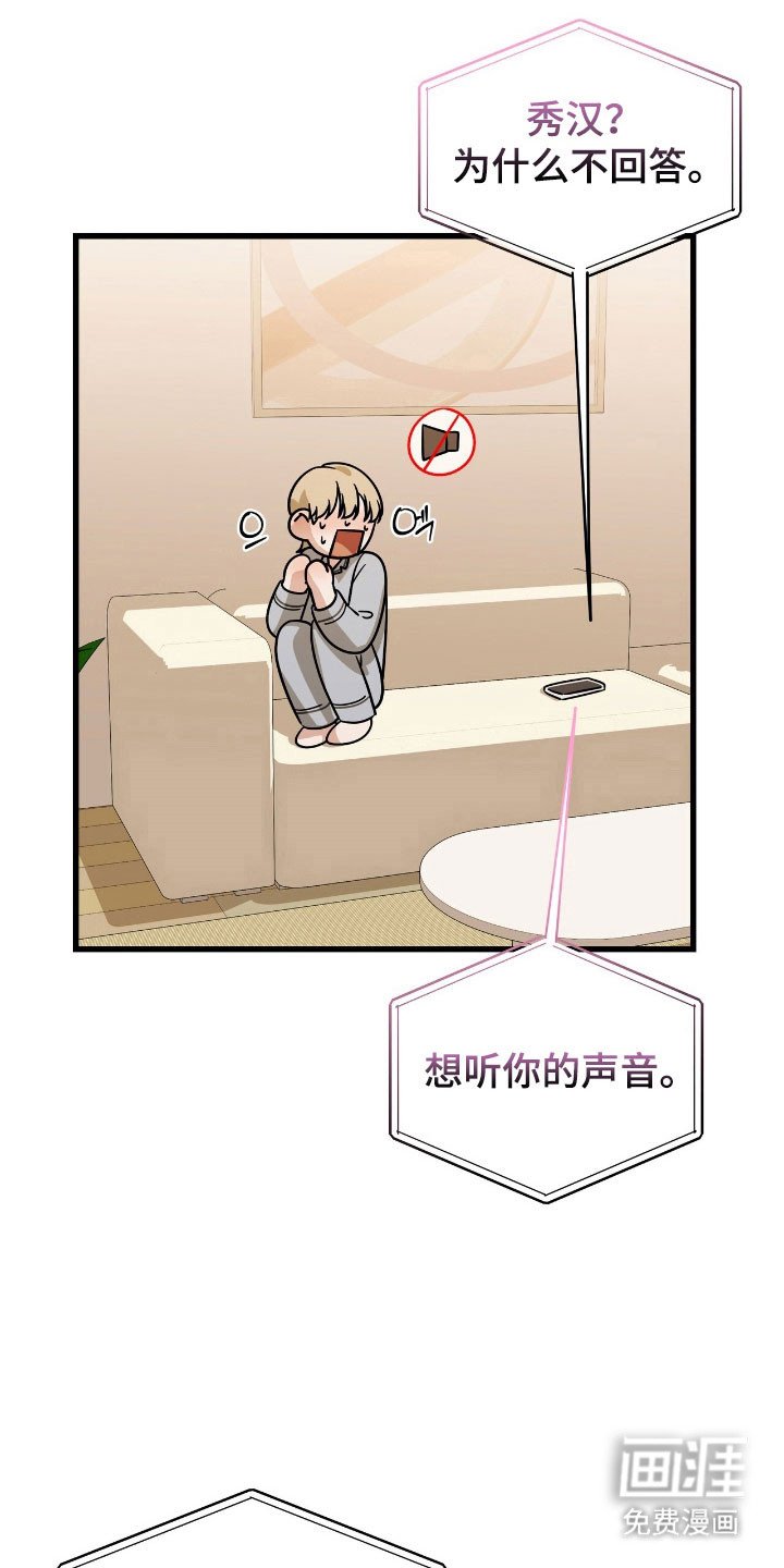 第39章：我会负责