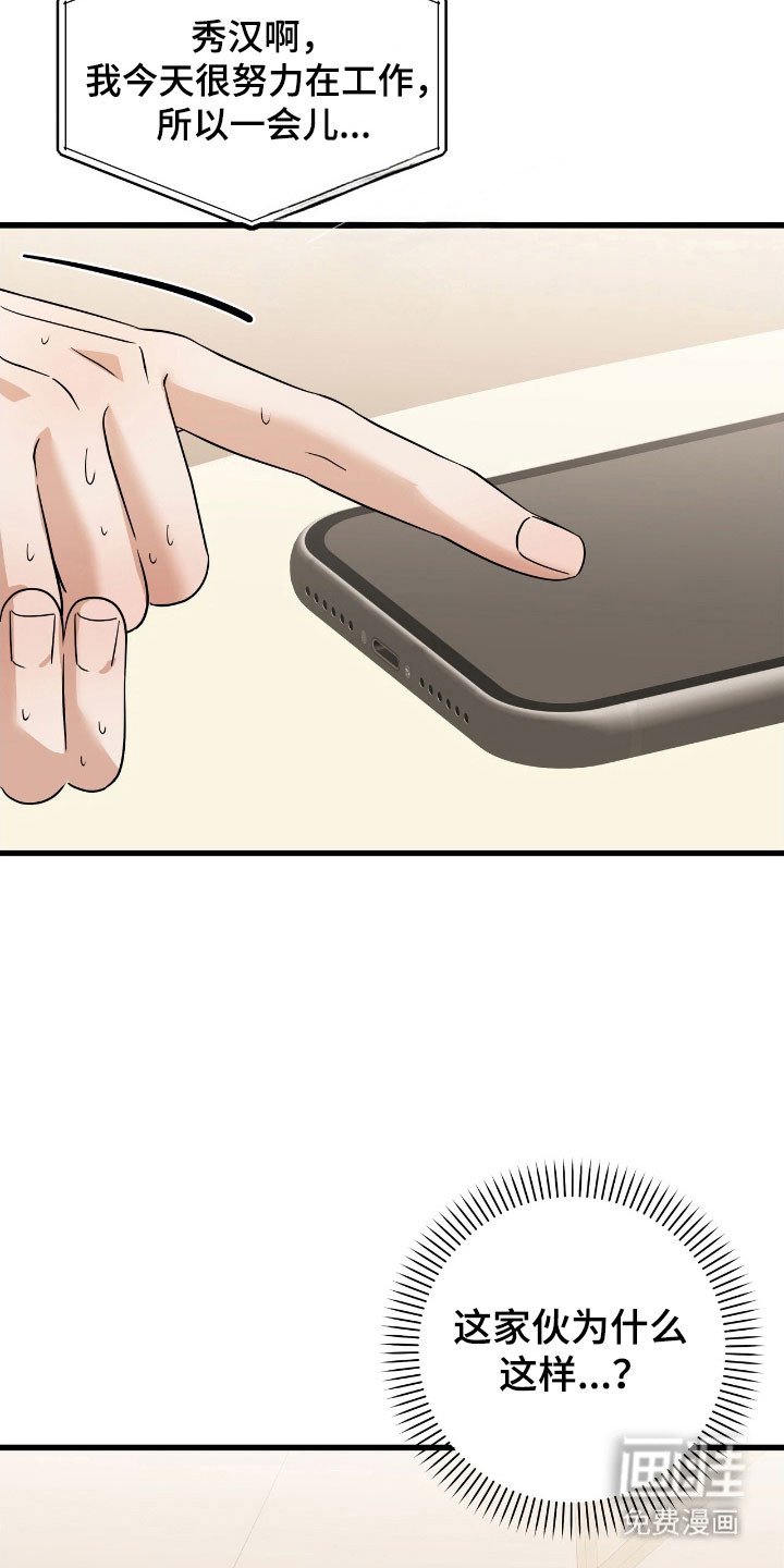 第39章：我会负责