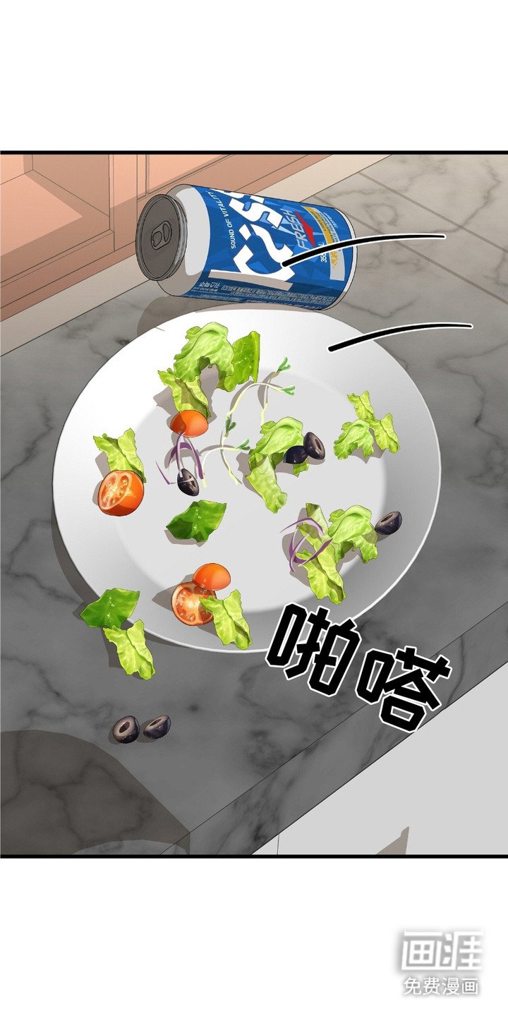 第4章：闹误会