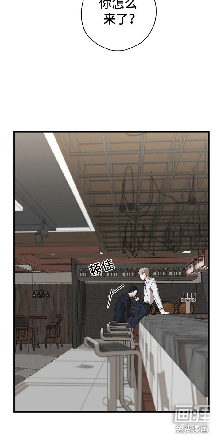 第4章：闹误会