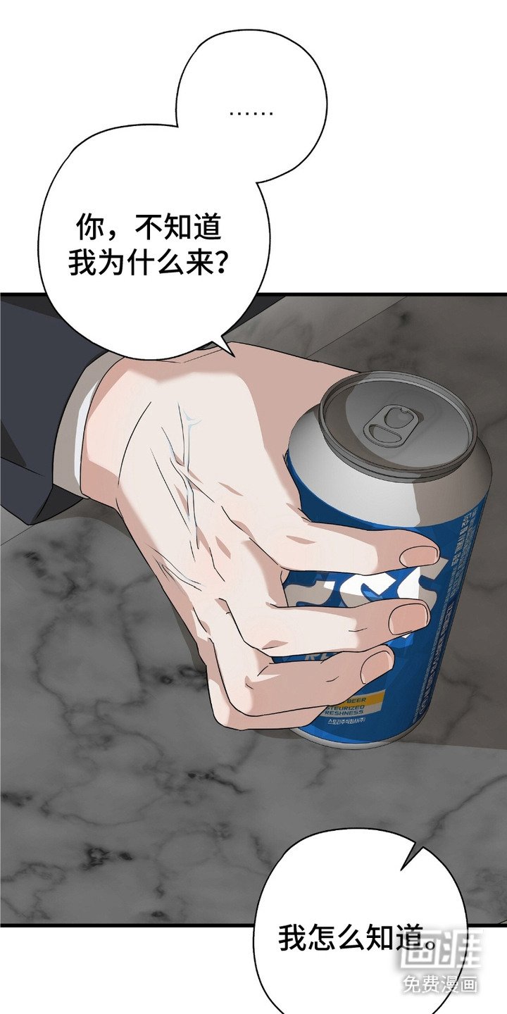 第4章：闹误会