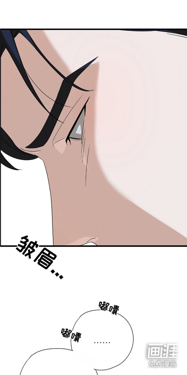 第4章：闹误会