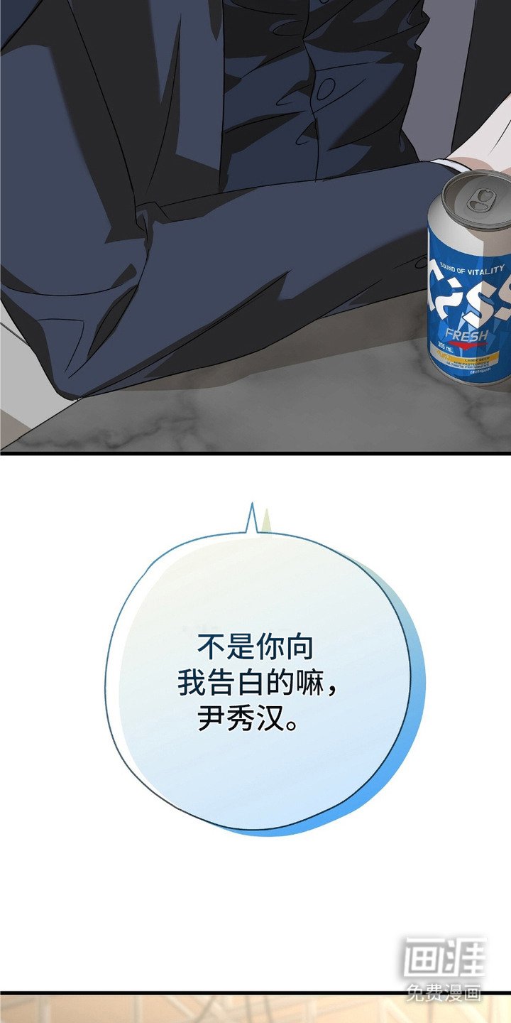 第4章：闹误会