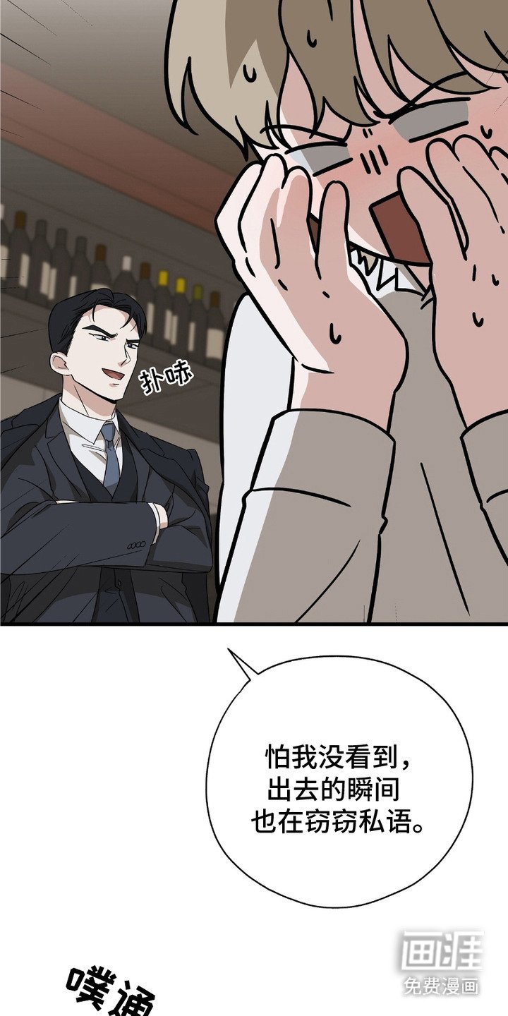 第4章：闹误会