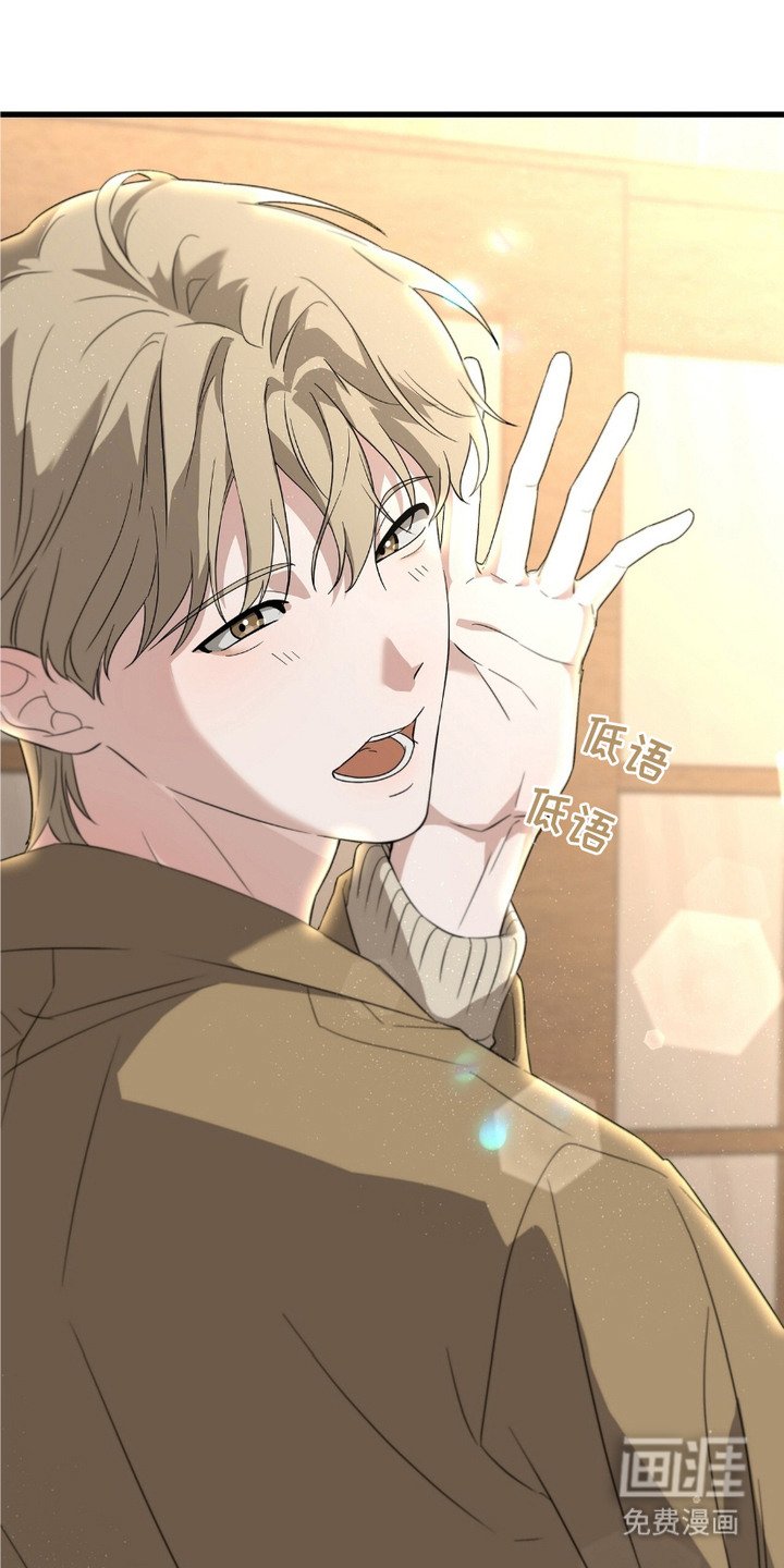第4章：闹误会