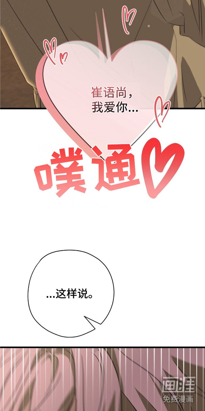 第4章：闹误会