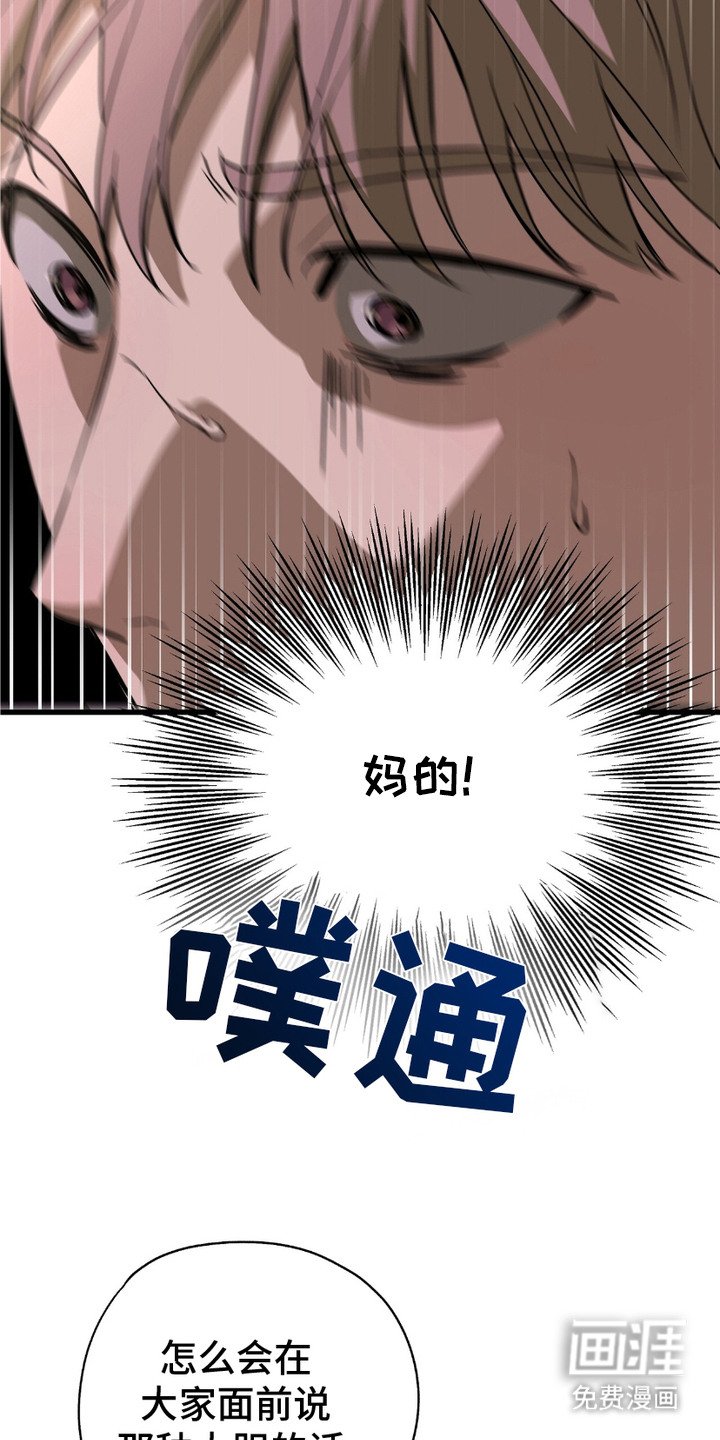 第4章：闹误会