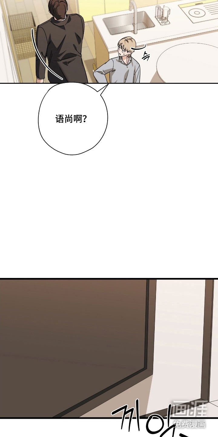 第40章：突然离开